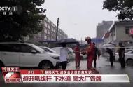 暴雨天气有哪些自救常识（暴雨的正确应急方法）