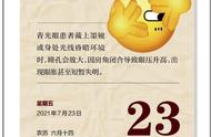 什么情况下适合戴墨镜（什么人不适合戴墨镜）