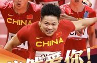 男子接力4乘100奥运会决赛中国（男子接力4乘100奥运会决赛完整版）