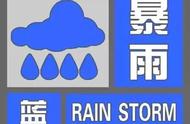 橙色暴雨是什么级别的（暴雨预警四级分别是什么颜色）