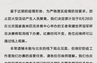 王者荣耀对战模式关闭怎么回事（王者荣耀互通设置怎么关闭）