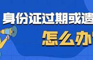 身份证没有录过指纹能异地补办吗（异地补办身份证之前没有录过指纹）