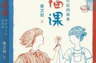 秦文君的四篇代表作品（秦文君最好的十本书）