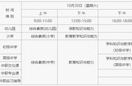 北京报名教师资格证条件（教师资格证报考入口）