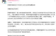 哔哩哔哩怎么更改游戏实名信息（哔哩哔哩账号实名认证怎么更改）