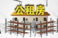 杭州公租房申请条件入口（杭州市公租房申请条件从哪里看）