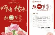 化学表白公式大全（化学超级难懂的表白暗语公式）