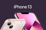 iphone13和iphone13pro区别（苹果14和13建议买哪个）