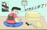 孩子不能上学怎么解决（孩子不愿上学解决方法）