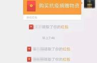 微信误抢100红包不还犯法吗（抢微信红包构成什么罪呢）