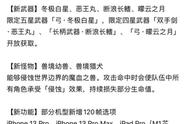 ios如何不用电脑开120帧（什么软件才能开120帧苹果）