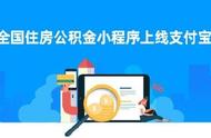 怎么才能知道有没有公积金（怎么知道自己有没有购买公积金）