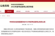 贵州2022省考预计报名时间（2022贵州省下半年省考报名时间）