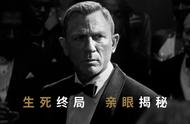 007:无暇赴死演员（007无暇赴死演员表剧照）