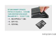 西门子s7 200 smart恢复出厂设置（西门子s7-200smart复位指令）