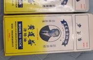香港正品黄道益怎么有几种呢（哪里买到正品香港黄道益）