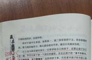 为什么孩子沉迷游戏不能自拔（儿童沉迷游戏无法自拔的后果）