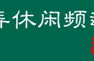 气温16度钓河钓多深（17度天气钓鱼钓多深）