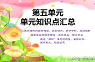 处暑不出头怎么念（处暑的读音以及含义是什么）