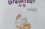 breakfast英语怎么读（clean英语怎么读）