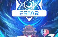 estar英雄联盟俱乐部介绍（estar英雄联盟战队成员名单）