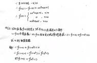 偶函数除以奇函数等于（奇函数乘以奇函数一定是偶函数吗）