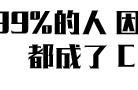 冬天钓草鱼饵料搭配方法（冬季钓大草鱼用什么饵料最佳）