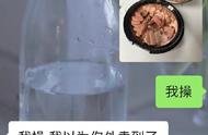 东西碎了安慰句子（东西丢了安慰自己的语录）