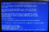 xp系统0x0000008e蓝屏解决方法（windowsxp蓝屏0x000000ed解决步骤）