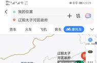 什么导航可以走国道（专门导航走国道的导航哪个好）