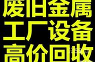 废漆包线回收的方法（干净漆包线回收价）