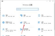 win10底部任务栏不见了（win10系统底部任务栏不见了）