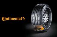 continental轮胎是什么牌子的轮胎（contitrac是什么牌子的轮胎）