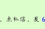 三年级下册语文书18页的生字（三年级语文下册生字表119页）