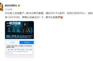 华为目前支持wifi6的手机（2022年支持wifi6的手机）