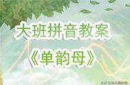 拼音v加声调在四线三格里怎么写（拼音v怎么加两点和四声调）