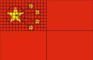 国旗制作的规格（中国国旗制作图片）