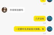 闲鱼为什么写签收不退不换（闲鱼签收后不退不换合理吗）