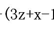 三元一次方程组经典题型（三元一次方程组解题诀窍）
