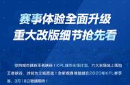 怎样在王者荣耀里面设置战队显示（王者荣耀怎么在页面显示战队）