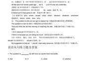 高中英语从句列表（高中英语从句知识梳理）