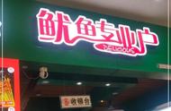 锡纸花甲粉店名大全