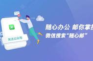 免费申请企业qq（手机企业qq怎么申请注册）