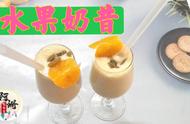 芒果火龙果奶的做法（西米芒果火龙果酸奶做法）