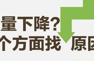 抖音浏览量为什么会突然下降（抖音浏览量突然下降是咋回事）