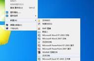 windows 无法自动检测此网络代理（windows未检测到网络的代理设置）