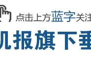 为什么账单分期了还要全额还款（账单分期提前还款手续费还交吗）