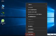 win10任务栏的图标加载之后又消失（win10任务栏图标消失怎么解决）