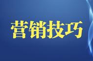 面对聪明的客户我们应该怎么对待（面对挑剔的客户时我们应该怎么做）