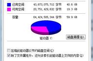 c盘中哪些文件能删除（一招删除c盘没用文件）